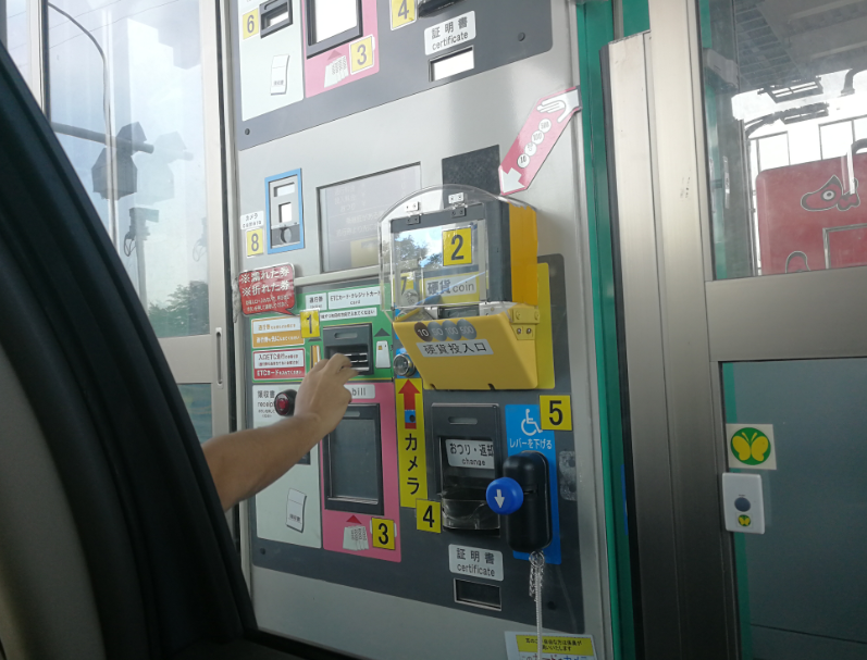 Fukushima Toll Gate, Japan.