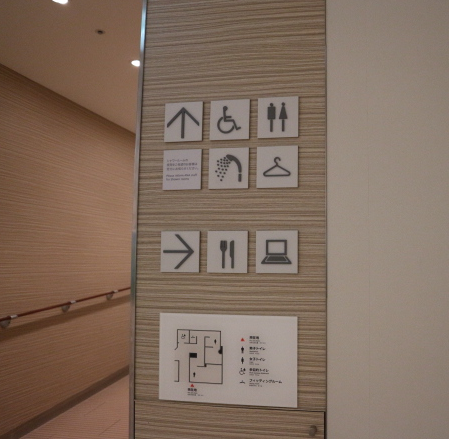 Signage's at Japan ANA domestic lounge.