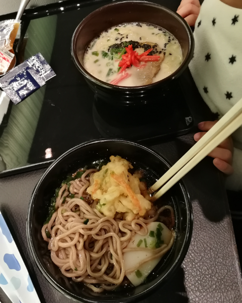 Hot Ramen of ANA Narita Lounge.