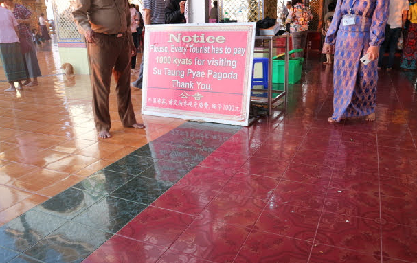 The entrance fee at the Mandalay hill.