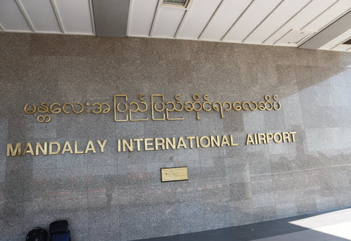 The entrance of Mandalay Airport