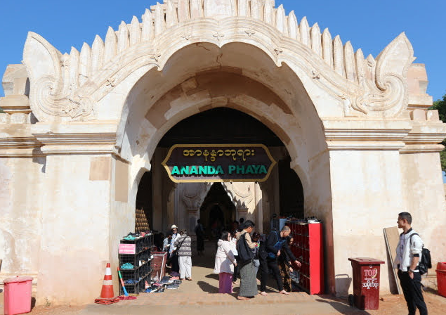 The ananda Phaya Temple.