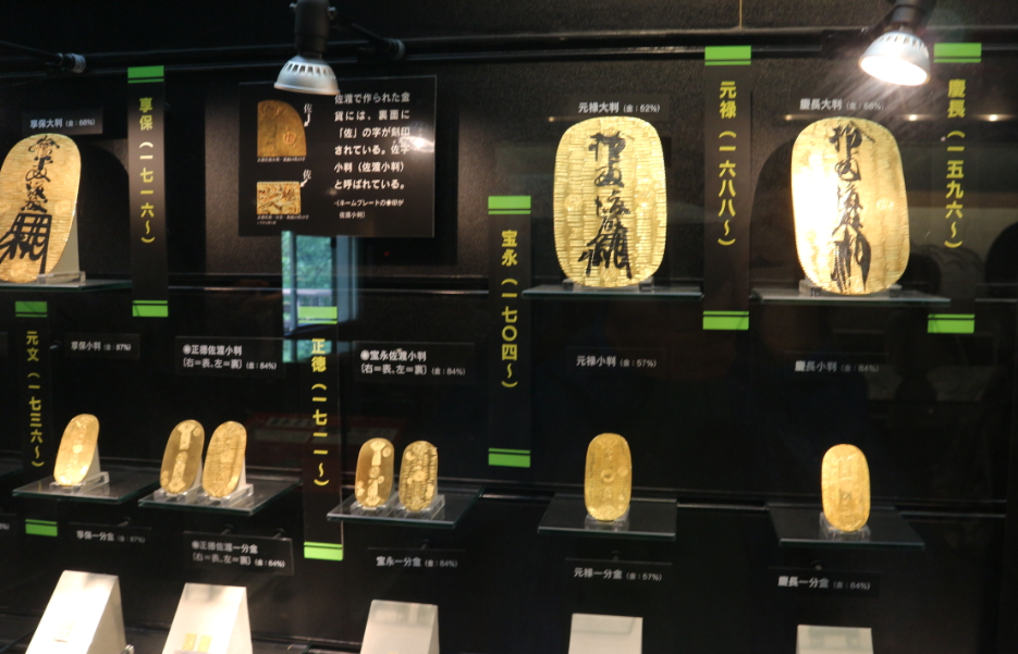 The golds inside the museum Sado island.