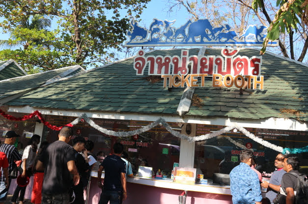 The ticket booth at Bangkok Safari.