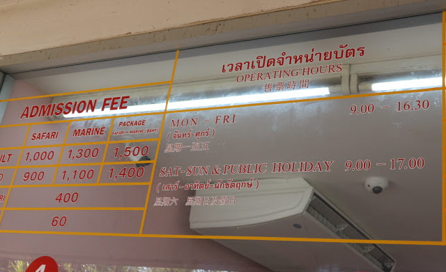 The Admission fee at Safari world Thailand.