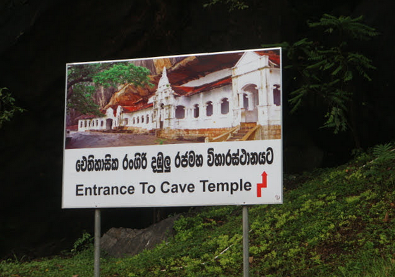 The entrance to cave temple.