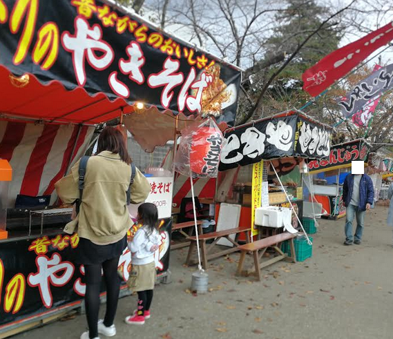 Street vendors outside the park.