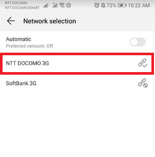 Successfully set to NTT DOCOMO.